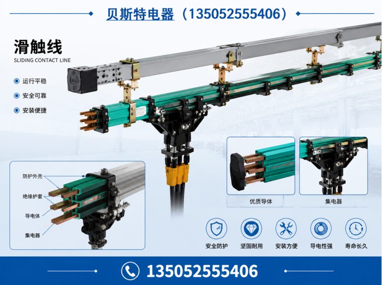 应县贝斯特电器展示图